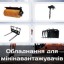 VRM Техніка - мініекскаватори та мінінавантажувачі - ваш надійний партнер у будівництві! 2