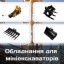 VRM Техніка - мініекскаватори та мінінавантажувачі - ваш надійний партнер у будівництві! 1