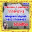 CAS Number 1119-51-3 | 5-Bromo-1-pentene