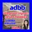 5cladba adbb raw material 5CL-ADB-A precursor raw 5cladba 5f adb 4fadb