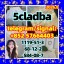 5cladba China Supplier | Buy 5cladba