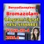benzodiazepines  bromazolam 71368-80-4