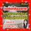 Isotonitazene Cas 14188-81-9 at Best Price opioid analgesia and sedative