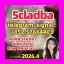 5cladba ADBBWorry-free after-sales, professional team, the safest and fastest delivery of 5CLADBA