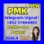 CAS PM.K 28578-16-7 can be arranged, BMK 5449-12-7