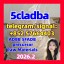 5cladba raw material 5cl-adb-a precursor raw 5cladba 5f adb