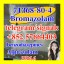 Bromazolam | 71368-80-4