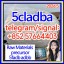 5CLADBA Precursor Market Sees Surge in Demand as Research Institutions Shift to Domestic Supplier