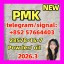 Pmk Ethyl Glycidate Cas 28578-16-7 C13h14o5 With High Purity at Best Price