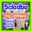 For Sale: 5cl-adb-a 5cl-adb-a 5cladba Yellow/white/pink Saf