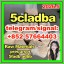 5CL-ADBA China Supplier 5cl 5cladba 5cladba