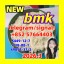 CAS 5449-12-7 BMK Glycidic Acid (sodium salt) 99.9% Purity CAS 5449-12-7