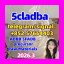 5CL-ADBA China Supplier 5cl 5cladba 5cladba
