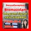 Bromazolam Cas 71368-80-4 Usa Warehouse In Stock at Best Price in China |