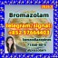 Buy Bromazolam 71368-80-4