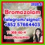 Cas 71368-80-4 Bromazolam 99.8% white powder benzodiazepines Sleeping and sedative