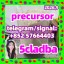 5cl-adb-a 5cl-adb-a 5cladba