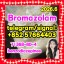 Bromazolam solution CAS 71368-80-4