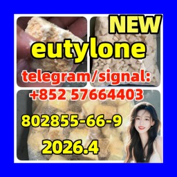 utylone CAS 802855-66-9/17764-18-0