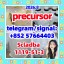 BUY 5CLADBA, 5CL-ADB A, 6CLADBA ,6CL-ADB A, 5F-ADB. 4F-ADB