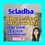 5cladba 5cladba pink Powder 5CLADBA 5FAdb 5Fadb