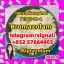 Bromazolam,cas:71368-80-4