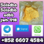 5cladba,5cladbb 5fadb raw material yellow powder