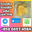 Strong Yellow Powder 5cladba 5cladbb