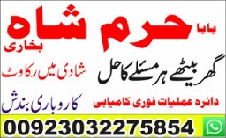 d3 amil baba in saudia arab amil baba in uk amil baba in usa amil baba in uae amil baba in dubai