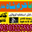 kalay jadu waly baba in italy bangali amil baba in uk online real astrologer real kala ilam 8