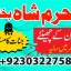 authentic amil baba canada kala jadu expert england usa famous amil baba america 1