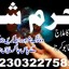 d3 amil baba in saudia arab amil baba in uk amil baba in usa amil baba in uae amil baba in dubai 9