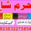 d3 amil baba in saudia arab amil baba in uk amil baba in usa amil baba in uae amil baba in dubai 7