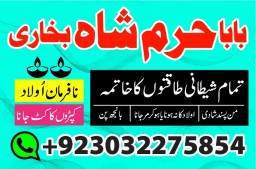 adapt blacka magic specialist kala ilam waly babauk