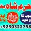 adapt blacka magic specialist kala ilam waly babauk 3