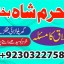 adapt blacka magic specialist kala ilam waly babauk 1