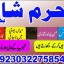d3 amil baba in saudia arab amil baba in uk amil baba in usa amil baba in uae amil baba in dubai 17