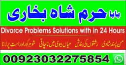 d3 amil baba in saudia arab amil baba in uk amil baba in usa amil baba in uae amil baba in dubai