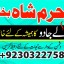 adapt blacka magic specialist kala ilam waly babauk 0