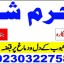 d3 amil baba in saudia arab amil baba in uk amil baba in usa amil baba in uae amil baba in dubai 3