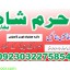 d3 amil baba in saudia arab amil baba in uk amil baba in usa amil baba in uae amil baba in dubai 9