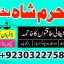 adapt blacka magic specialist kala ilam waly babauk 5