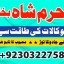 adapt blacka magic specialist kala ilam waly babauk 0