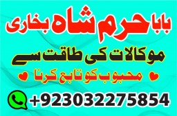 adapt blacka magic specialist kala ilam waly babauk