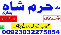 d3 amil baba in saudia arab amil baba in uk amil baba in usa amil baba in uae amil baba in dubai