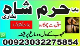d3 amil baba in saudia arab amil baba in uk amil baba in usa amil baba in uae amil baba in dubai