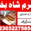 d3 amil baba in saudia arab amil baba in uk amil baba in usa amil baba in uae amil baba in dubai 1