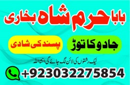 adapt blacka magic specialist kala ilam waly babauk