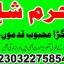 d3 amil baba in saudia arab amil baba in uk amil baba in usa amil baba in uae amil baba in dubai 5