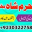 adapt blacka magic specialist kala ilam waly babauk 0